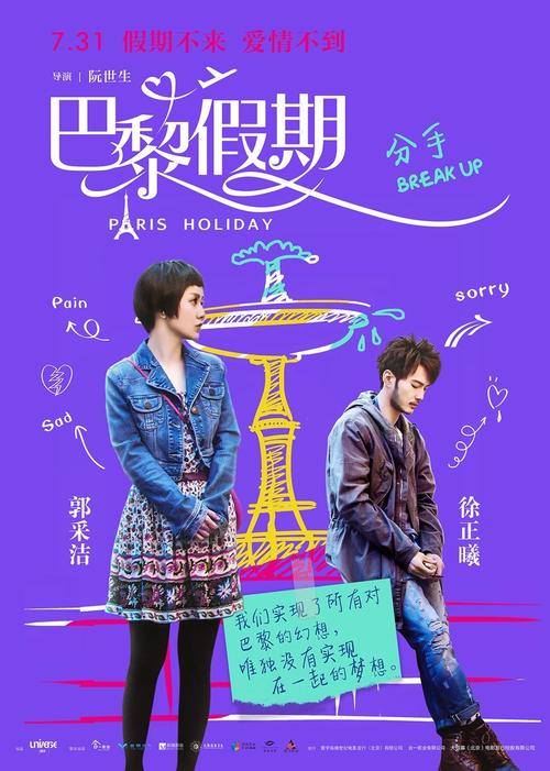 哪里可以制作马里兰州圣玛丽学院文凭毕业证